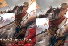 manikarnika movie