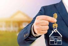 Home Loan
