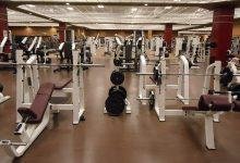 Fitness Equipment