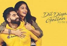 Dil Diyan Gallan Movie Flim